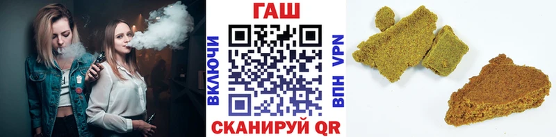 Купить наркотики сайты Приозерск Псилоцибиновые грибы Меф мяу мяу Гашиш Канабис Cocaine