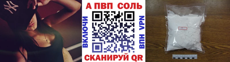 наркотики  Приозерск  APVP Crystall 