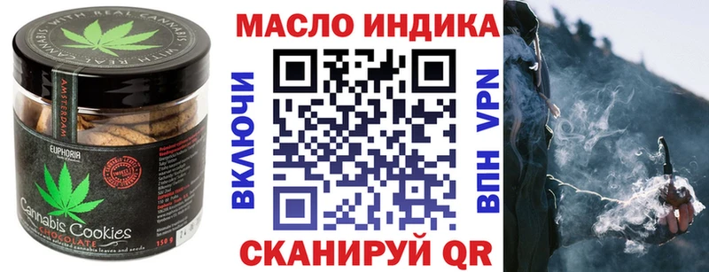 Canna-Cookies марихуана  продажа наркотиков  Приозерск 