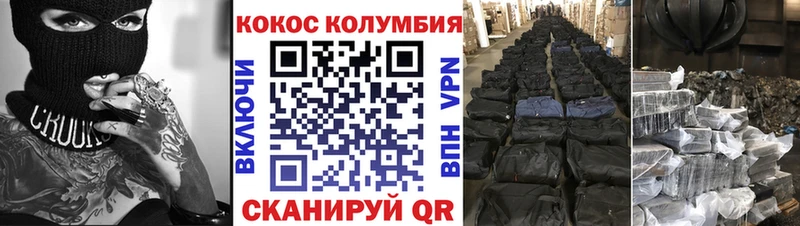 купить  сайты  Приозерск  COCAIN FishScale 