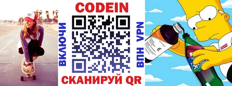 блэк спрут как зайти  Приозерск  Кодеин Purple Drank  хочу  