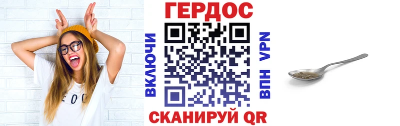 как найти наркотики  Приозерск  Героин афганец 