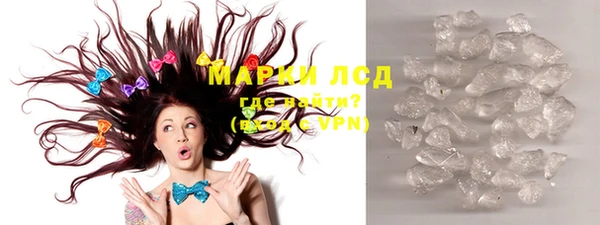эйфоретик Абаза