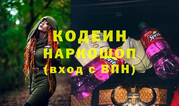 бутик Ростов
