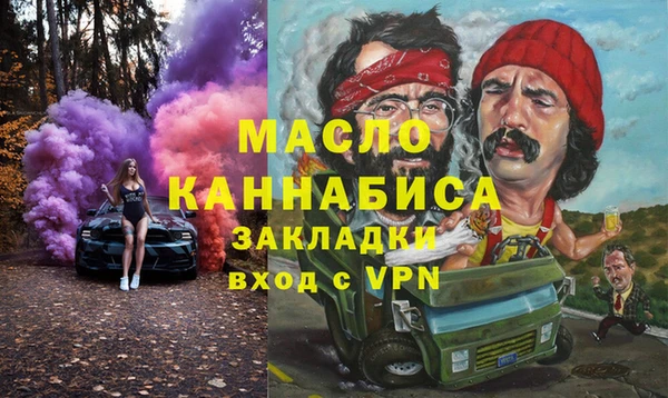стафф Алексин