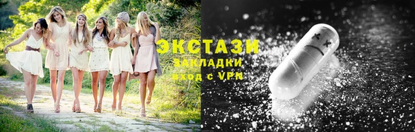 стафф Алексин
