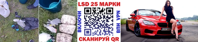 наркошоп Приозерск ЛСД экстази кислота