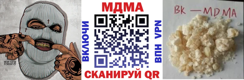 МДМА Molly  Приозерск 