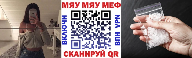 МЕФ VHQ  Приозерск 