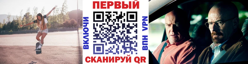 Метамфетамин кристалл  mega ONION  Приозерск 