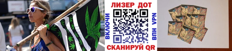Марки NBOMe 1,8мг  Приозерск 