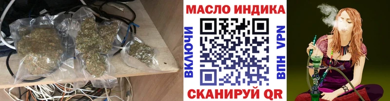 Дистиллят ТГК гашишное масло KRAKEN ссылка Приозерск площадка наркотические препараты что такое